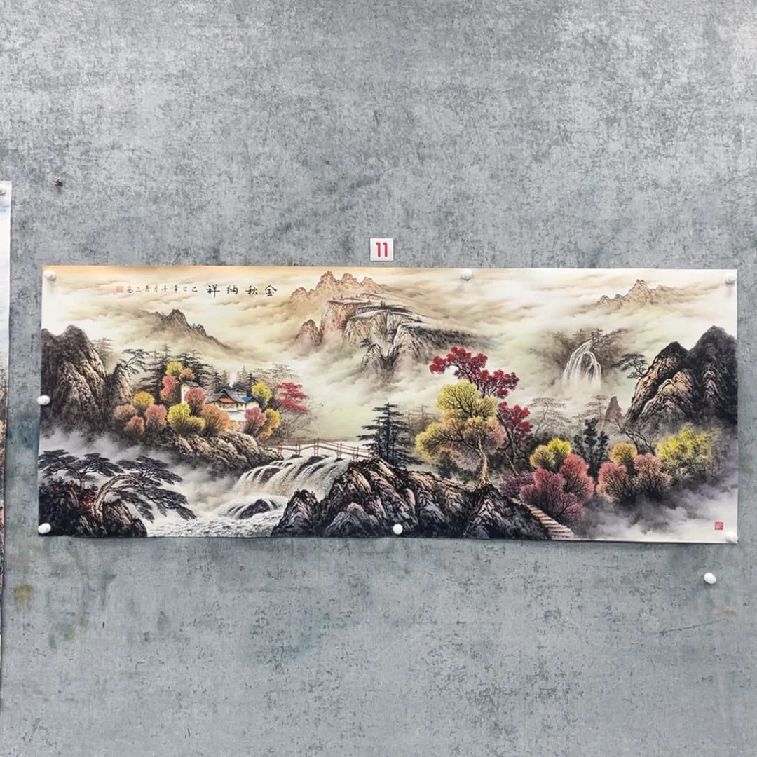 国画随*绘画黄喜三画芯