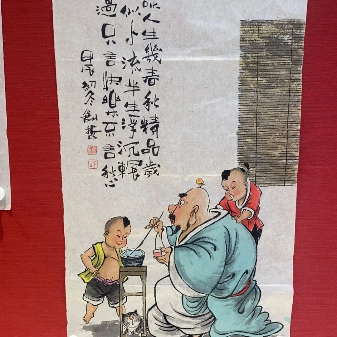 国画国画艺术国画艺术