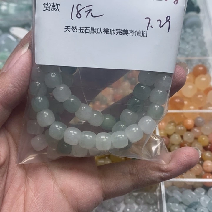 美***活石英岩玉未镶嵌珠宝半成品