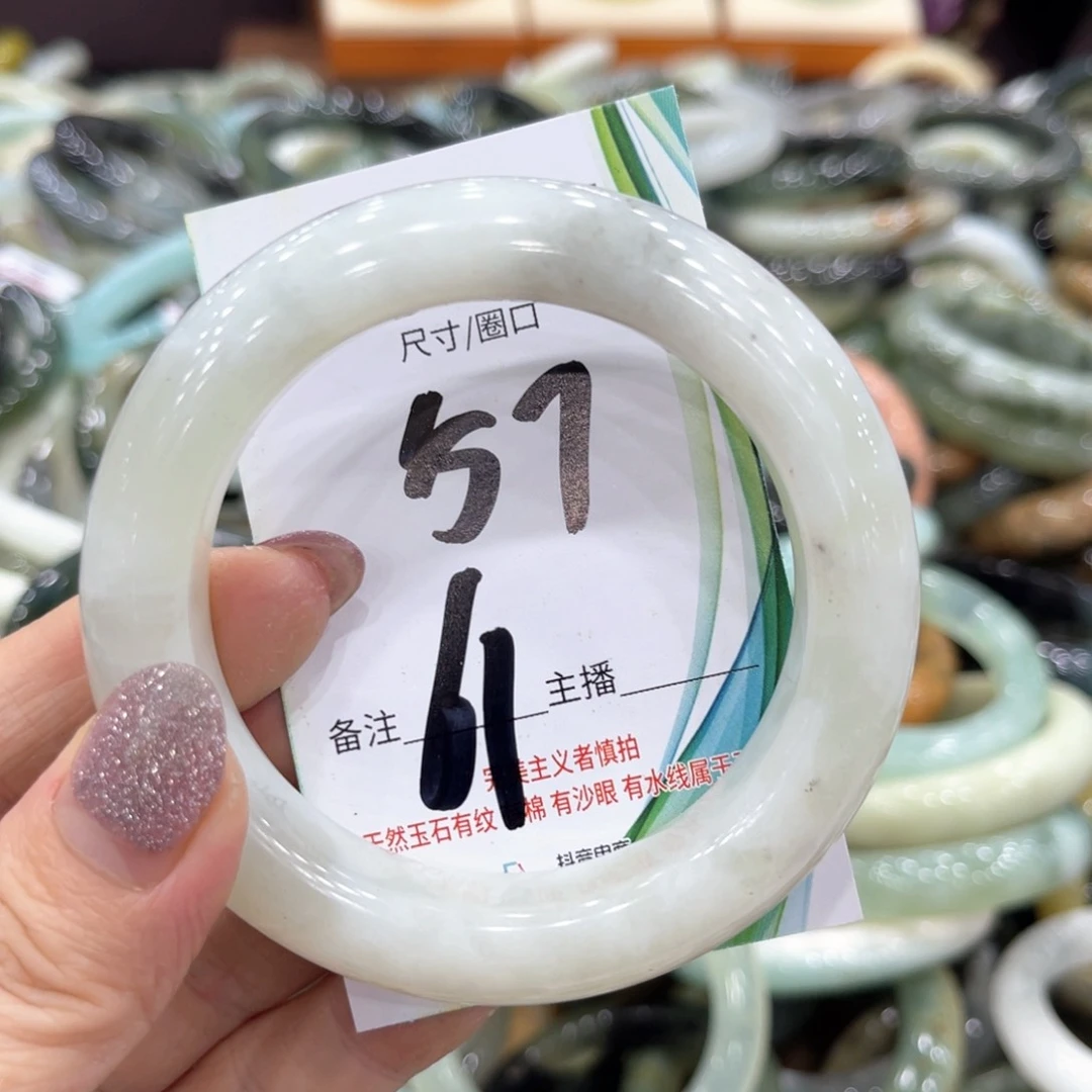 岫玉未镶嵌手镯手镯