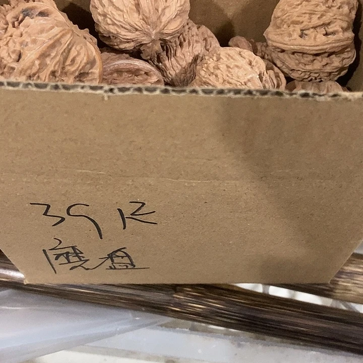 文玩核桃吊坠磨盘39