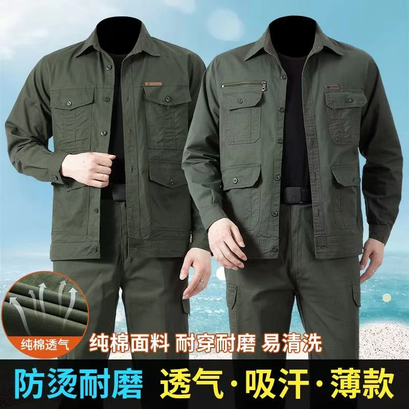 工作服男薄款套装耐磨防烫电焊工男装车间干活劳保厂服工装定制