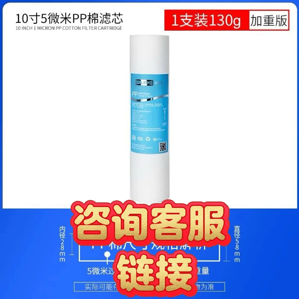 此链接咨询客服【型号对了才能用】家用