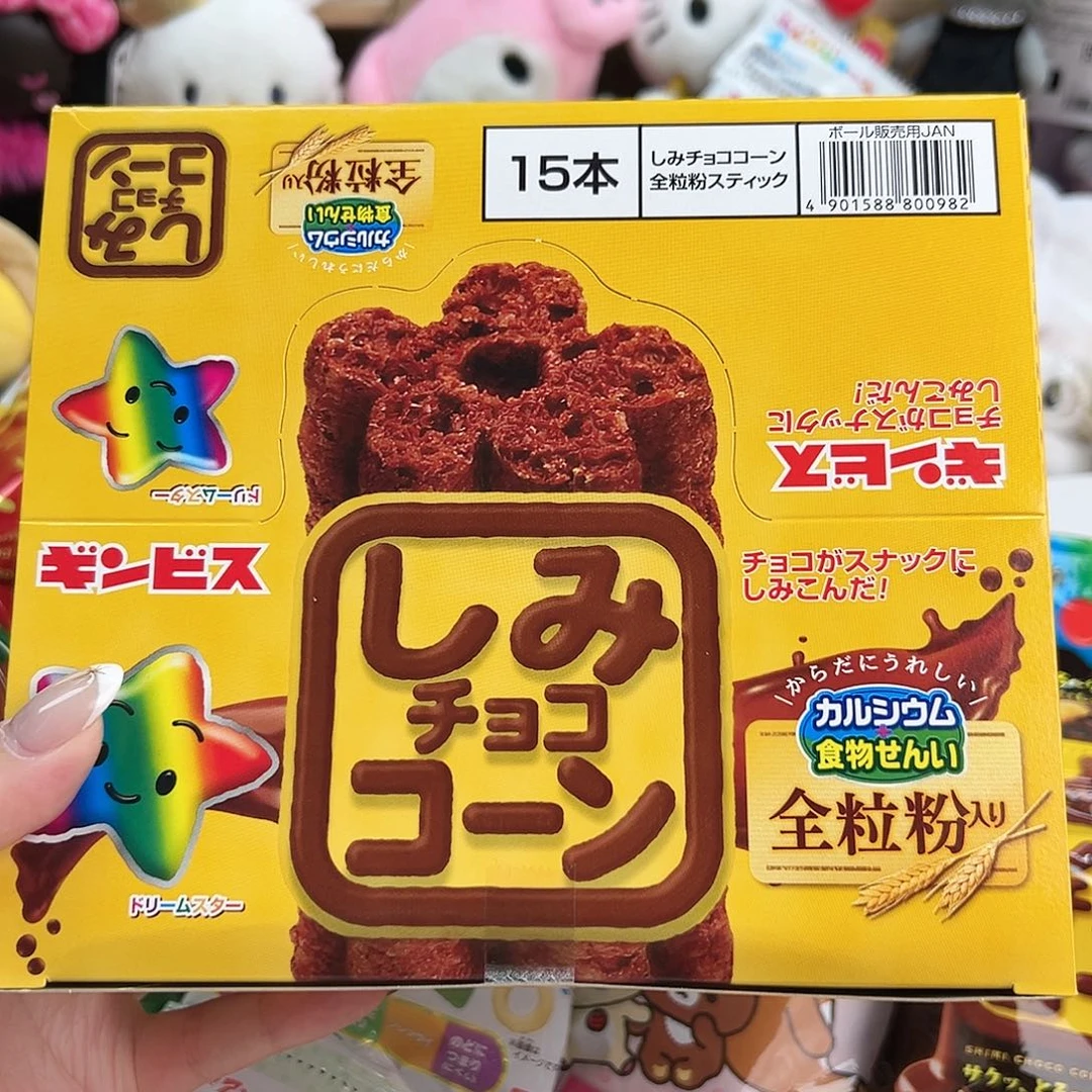 毛绒星星棒～～～～～
