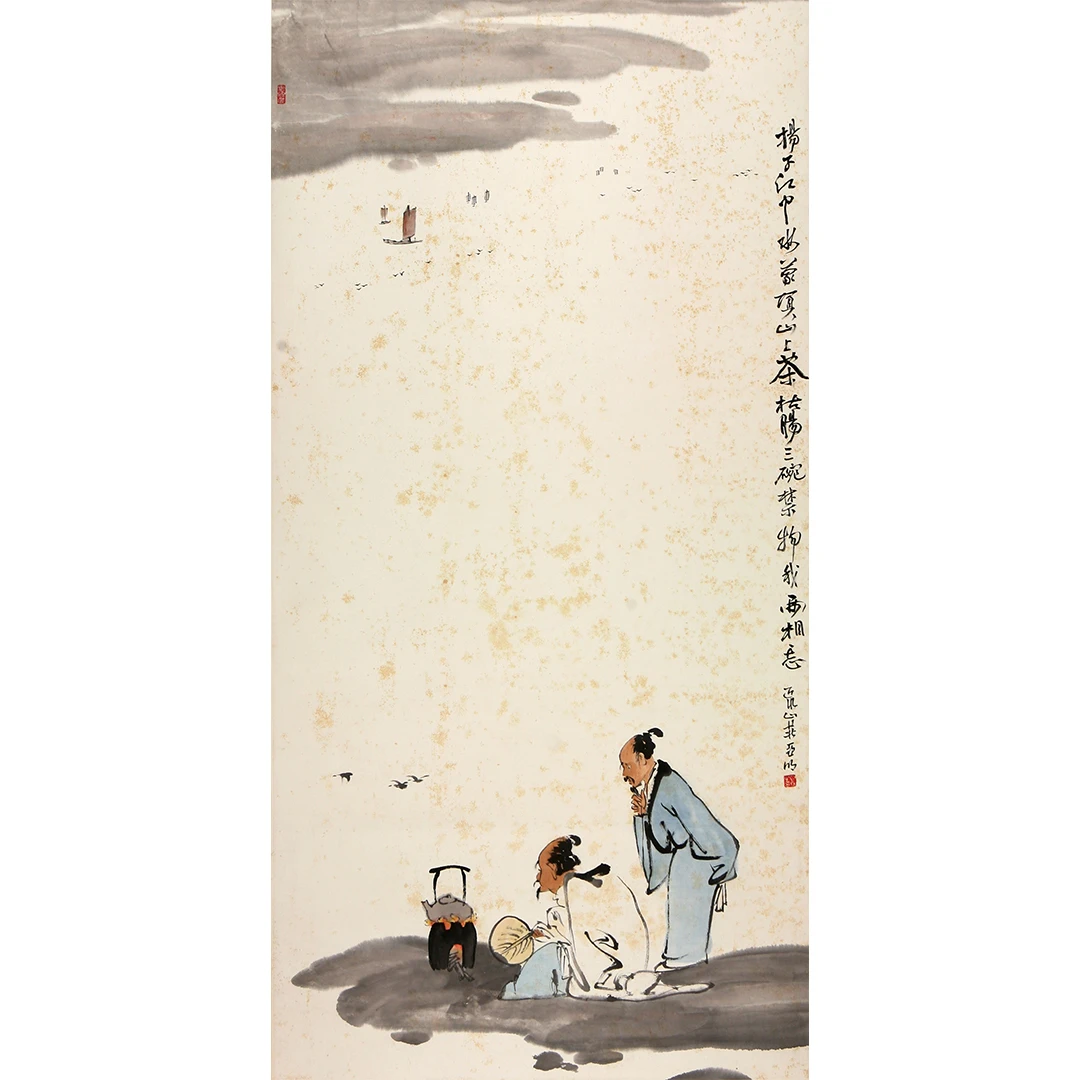 13-3308 烹茶图 亚明  135cm×66cm 约8.0平尺
