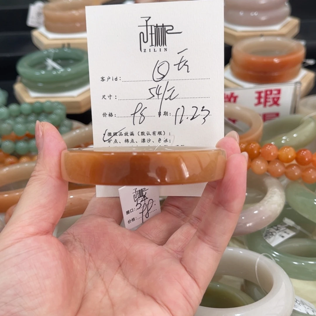 未镶嵌手镯石英质玉