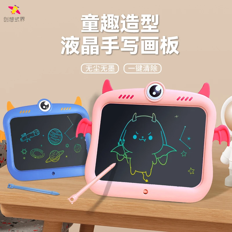 创想式界-萌趣可爱卡通液晶手写画板柔光高清儿童早教益智玩具
