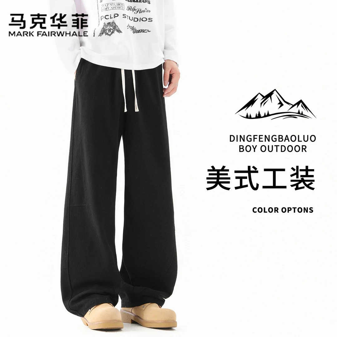 马克华菲美式工装裤子男2025秋冬季直筒休闲裤宽松黑色卫裤运动裤