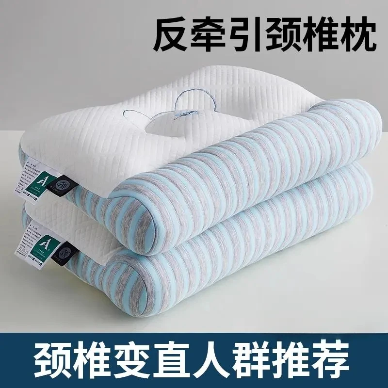 护颈枕7A防螨抗菌高回弹针织刺绣家用枕头枕芯学生情侣枕助好睡眠