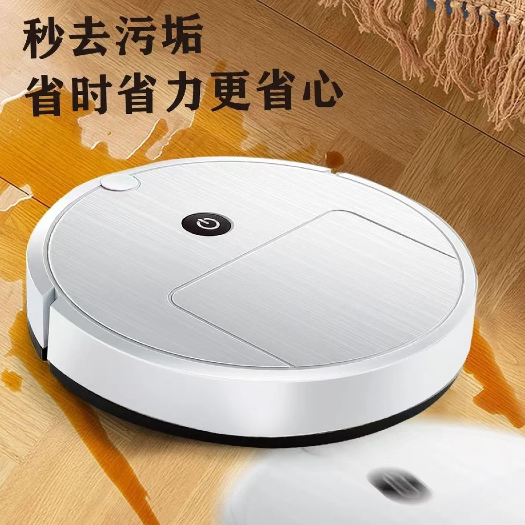 50自动清洁机懒人单拖地机家用