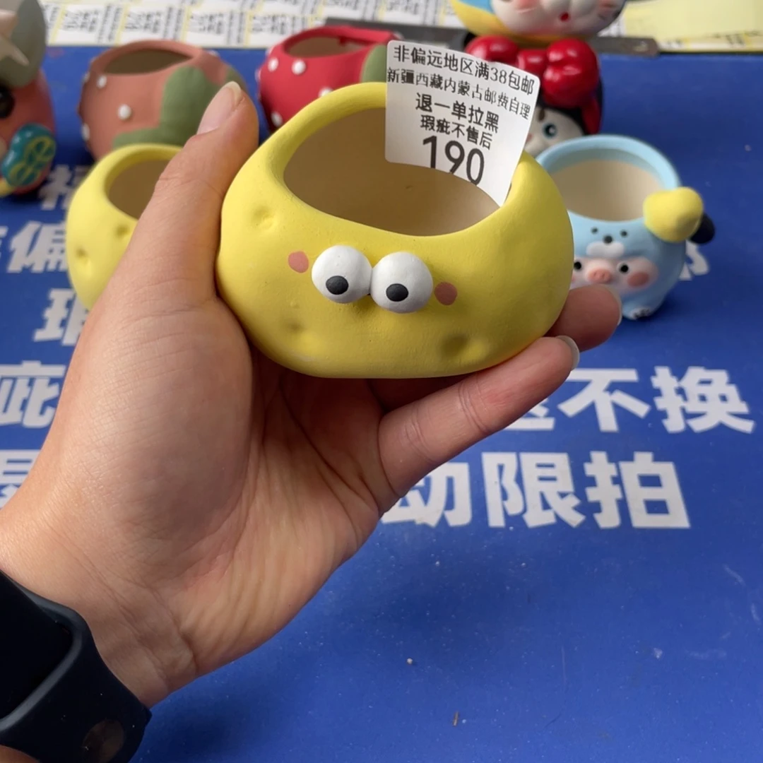 特价微瑕疵不退不换190