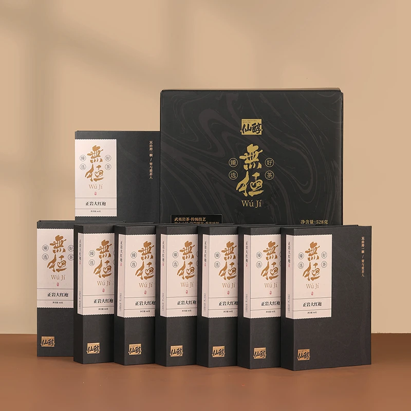 【啊潘专属】武夷山岩茶无极正岩大红袍茶叶礼盒过节送礼