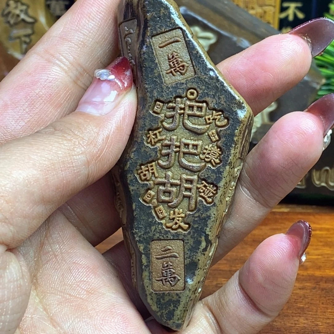 戈壁石28965896588966