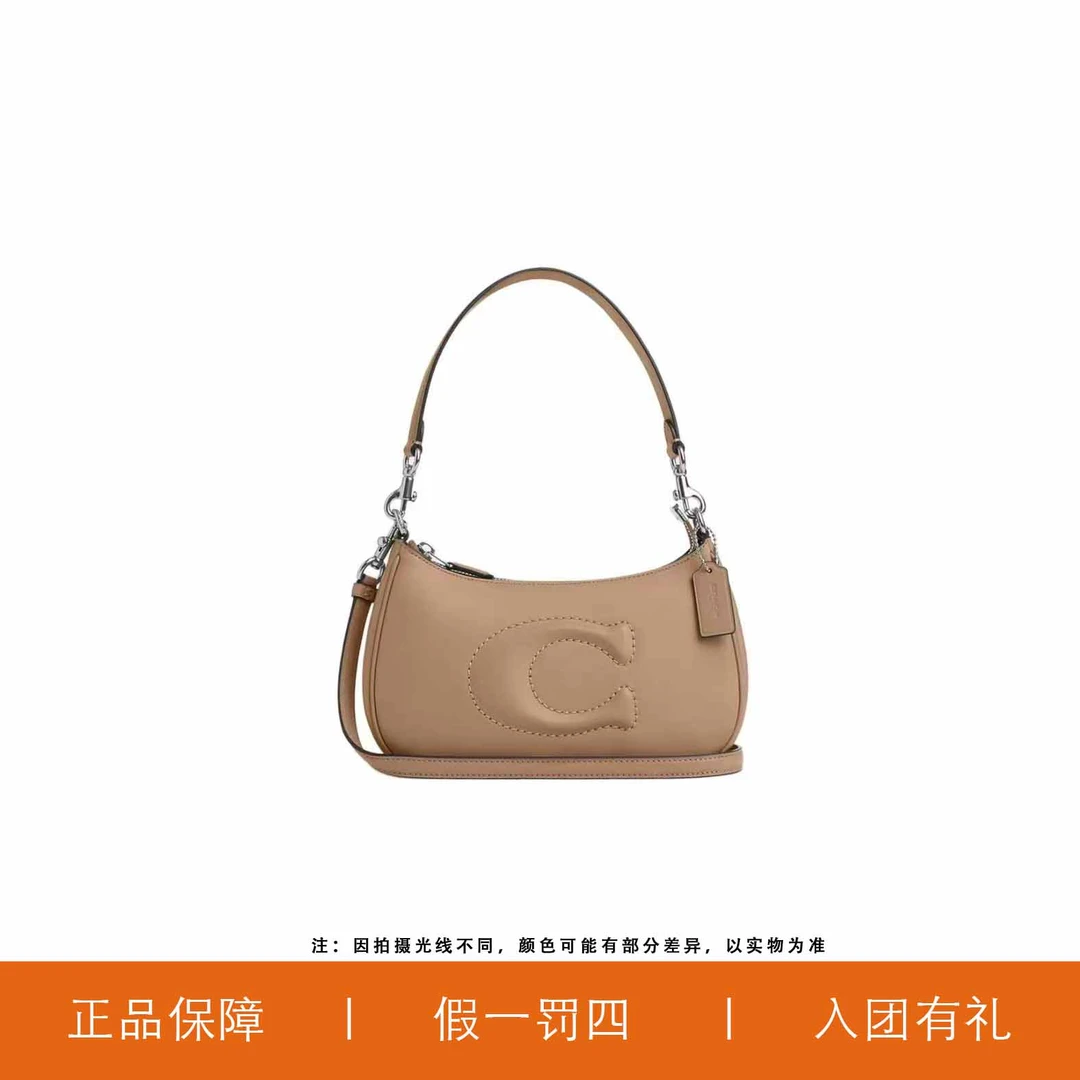 95新 COACH/蔻驰 蔻驰泡芙C腋下/A9738/25X16X7