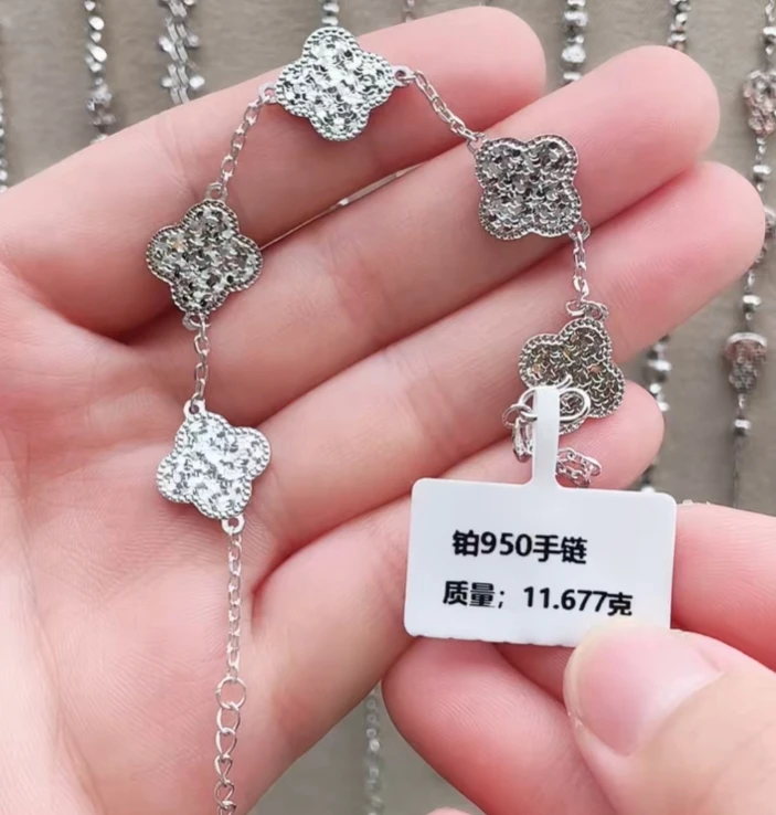 PT950铂金手链 四叶草碎冰冰 展示发一条  S扣