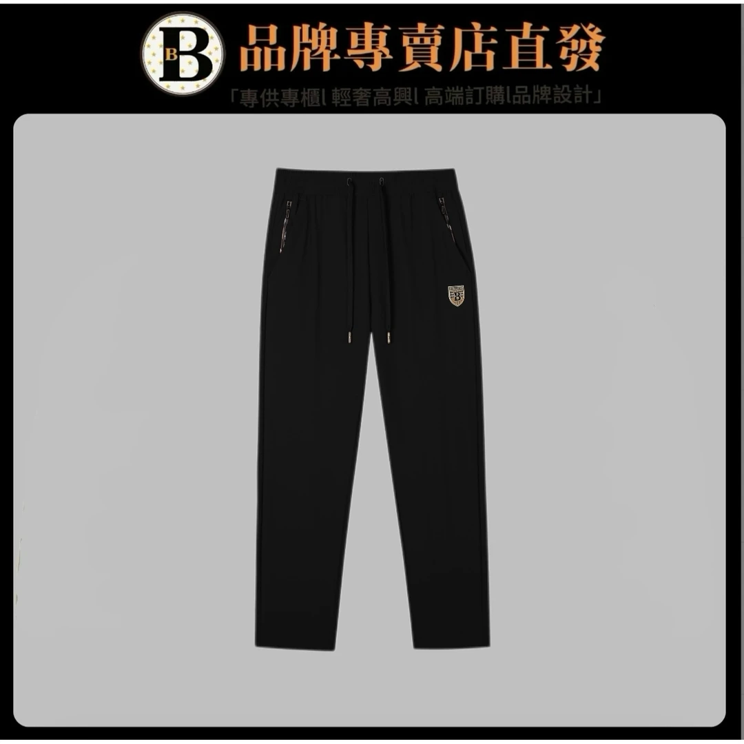 高奢四季休闲裤直筒裤简约长裤时尚男士舒适轻奢百搭【9959】