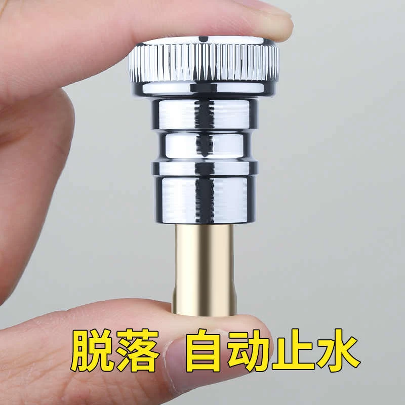 洗衣机水龙头自动止水阀防止脱落水嘴转接头全铜专用家用4分配件