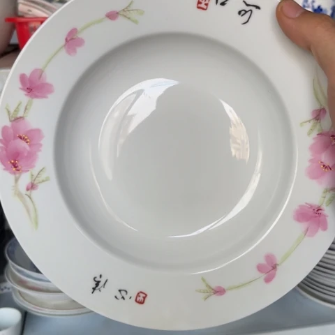 瓷其他8寸手绘深盘一个