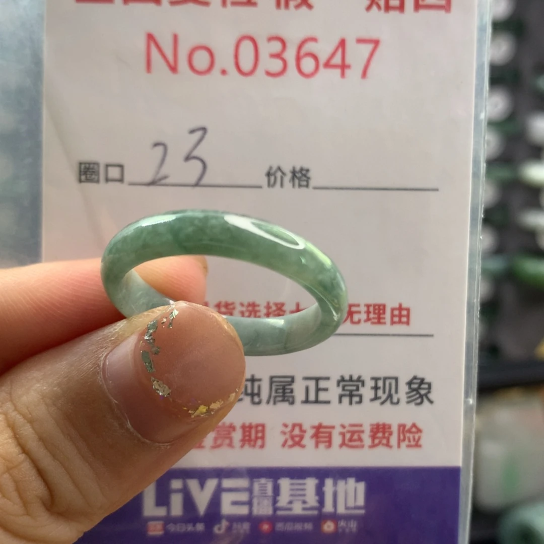 未镶嵌戒指翡翠天然翡翠