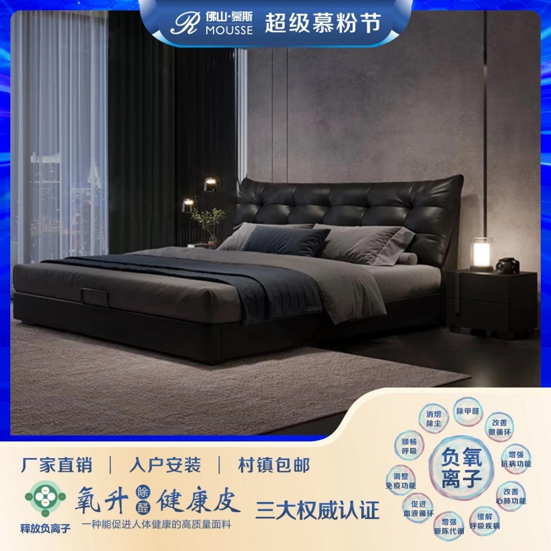 云朵大黑熊头层牛皮意式极简床现代简约轻奢高端双人主卧次卧卧室