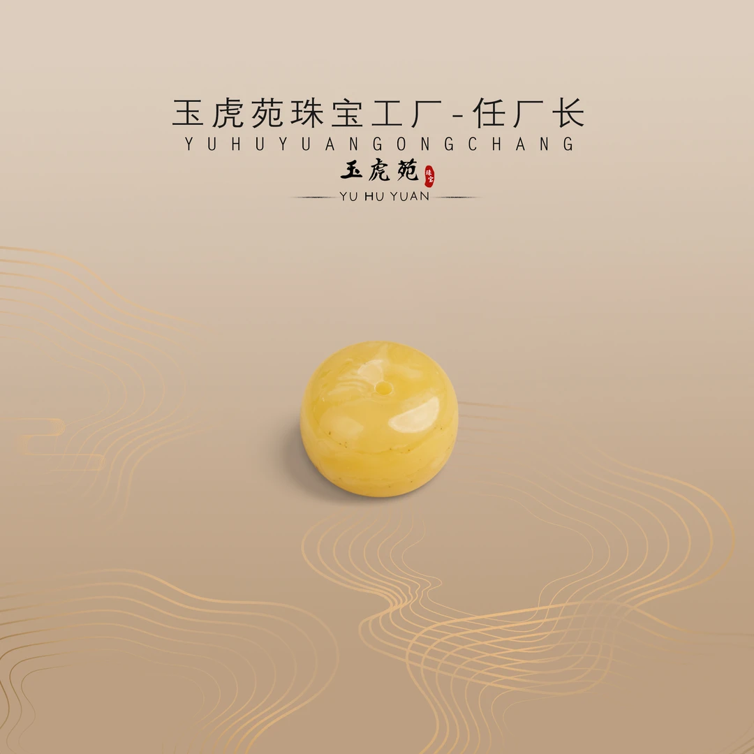 【任厂长】蜜蜡妖纹墩子（MFC9163）发一件，多样性发