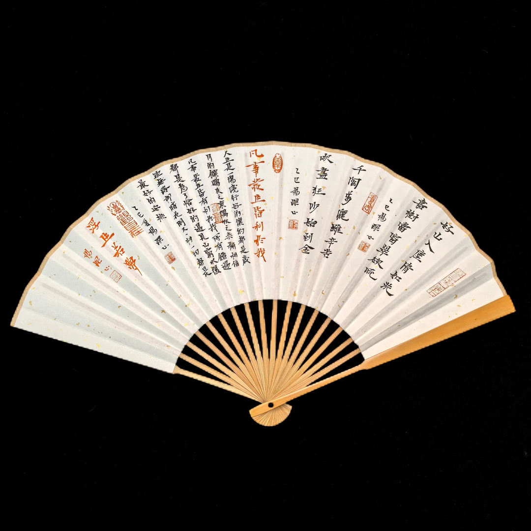 纯手写书法-6寸/8寸/95寸文玩水磨玉竹折扇/好山入尘