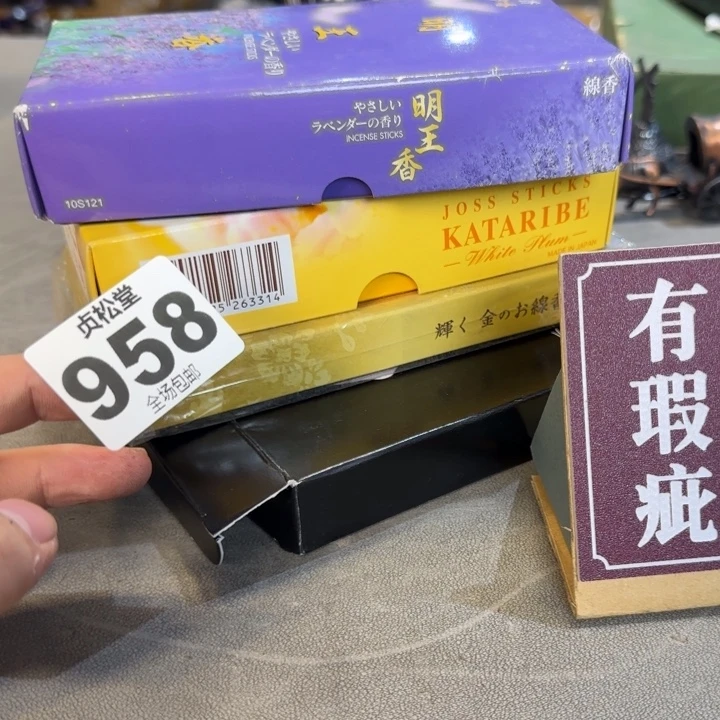 大***树健健康康平平安安