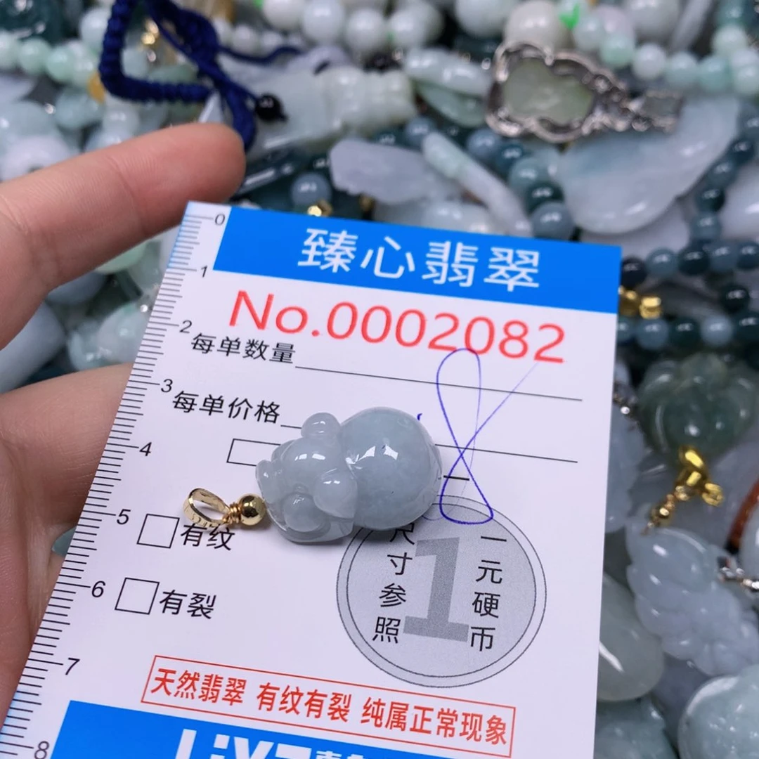 【闪购商品】翡翠吊坠(不含链)未镶嵌
