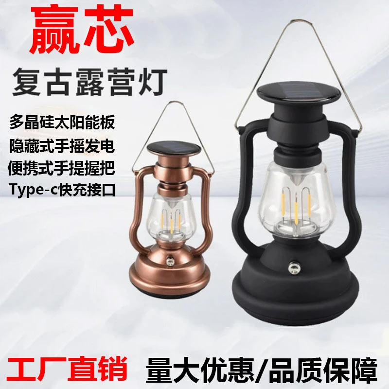 易购通 太阳能灯菠萝铁艺灯笼led铜线灯串户外营地灯/帐篷灯