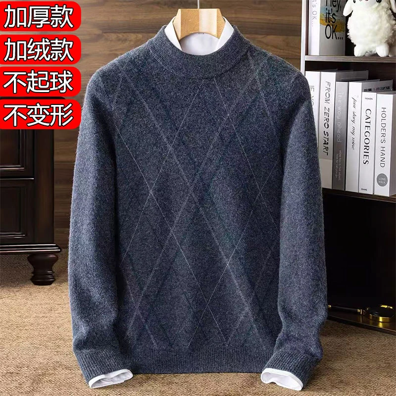 101-150男士针织衫上衣时尚百搭加绒半高领加厚保暖秋冬羊毛衫