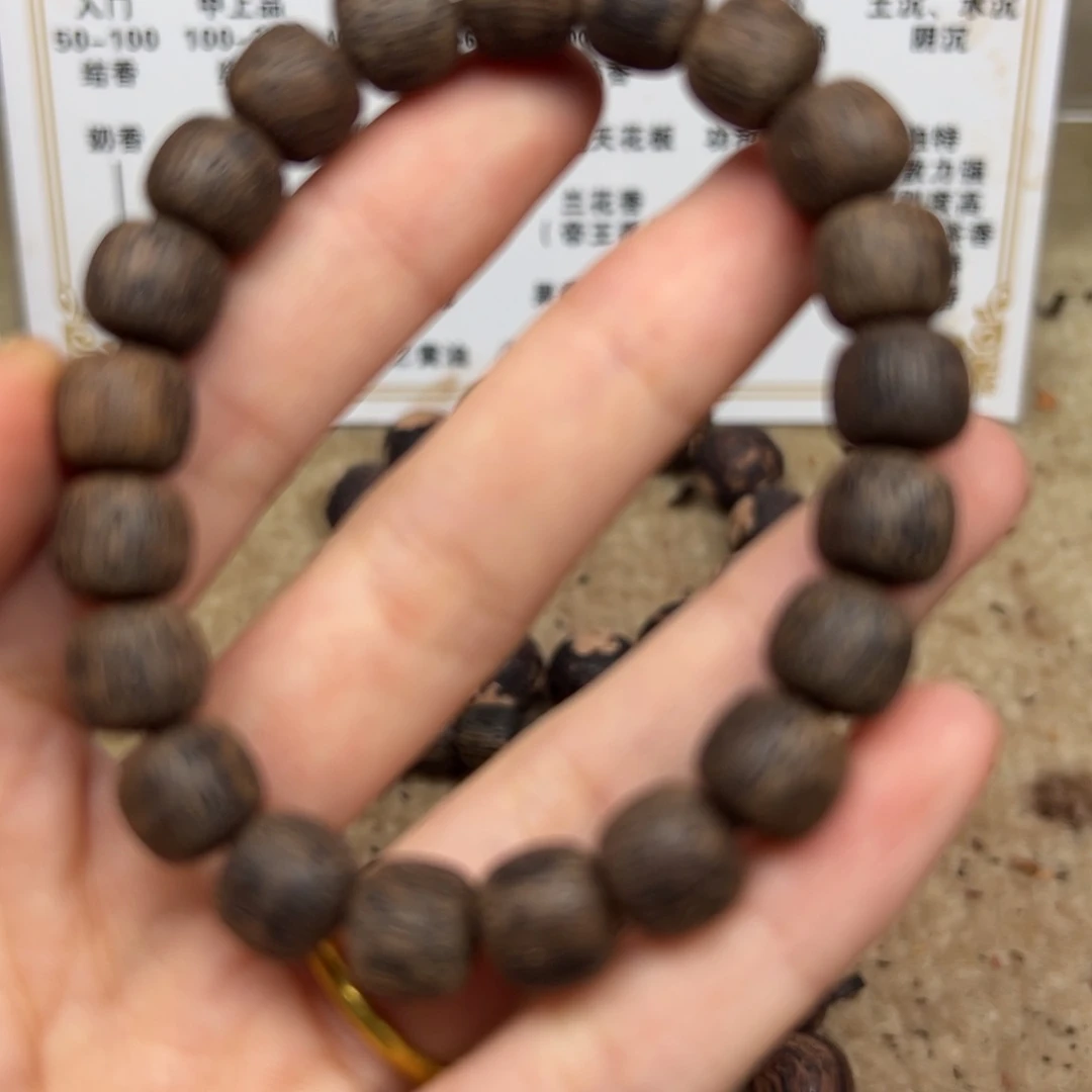 藤类降真香10老型土沉莺歌绿油