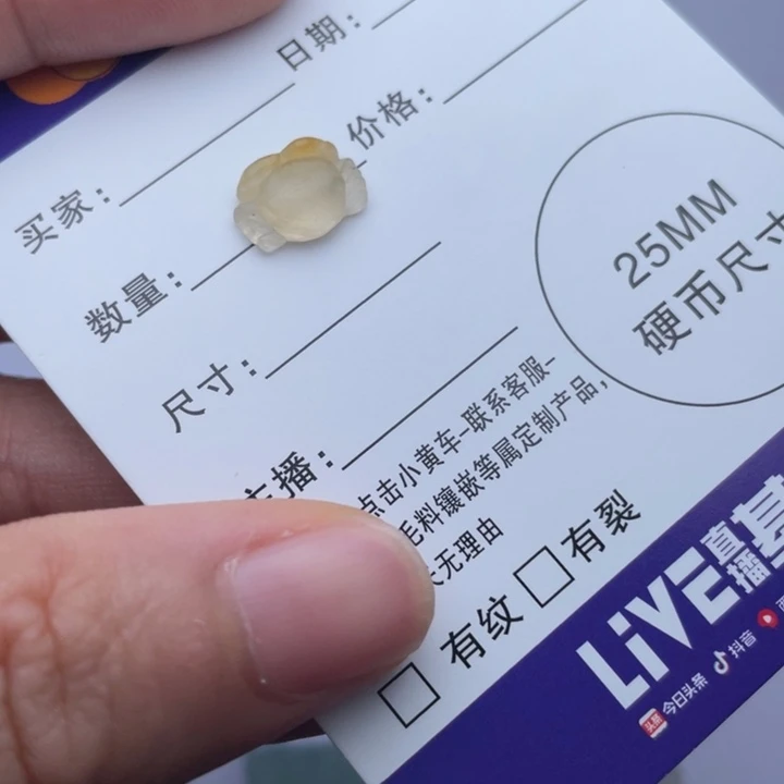 御***-未镶嵌定制翡翠天然翡翠A货螃蟹