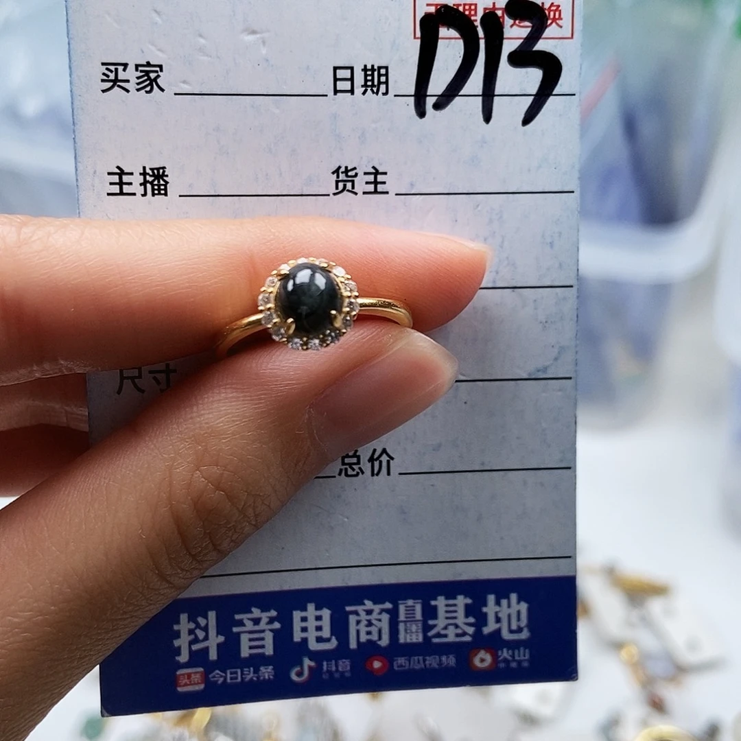 翡翠未镶嵌戒指戒指