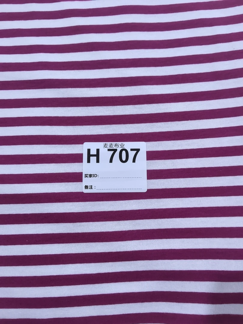 布料707多拍连裁