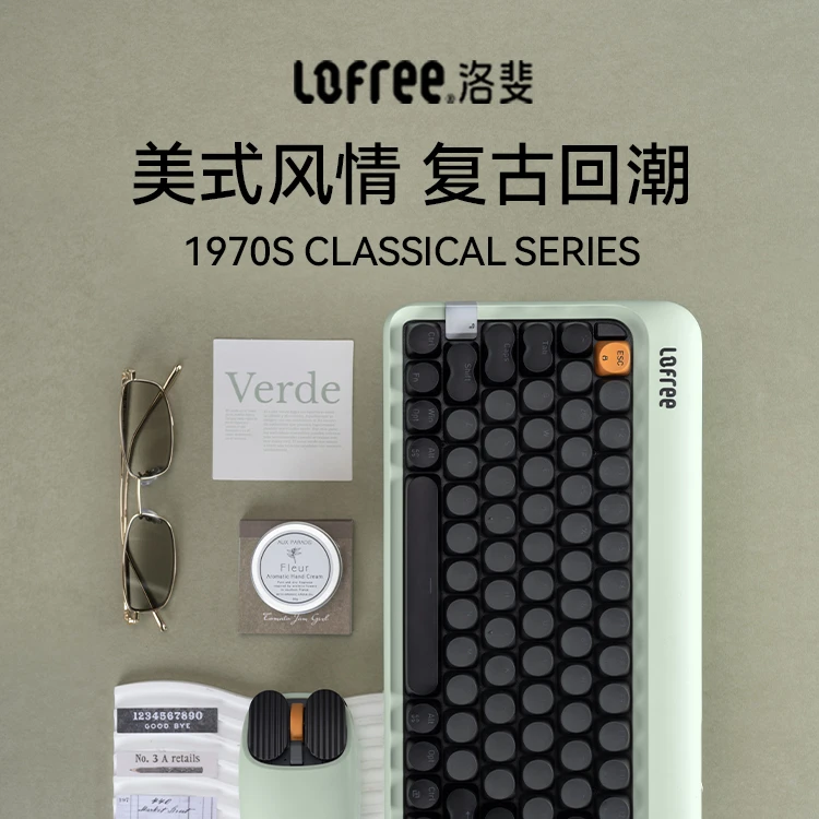 [套组] 新圆点1970S复古系列无线蓝牙键盘鼠标办公套装