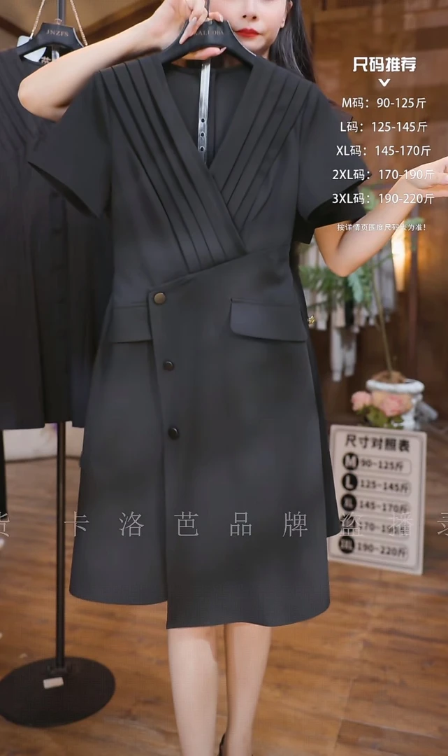 【原创大码设计师款】2025新款V领收腰设计气质连衣裙K3557