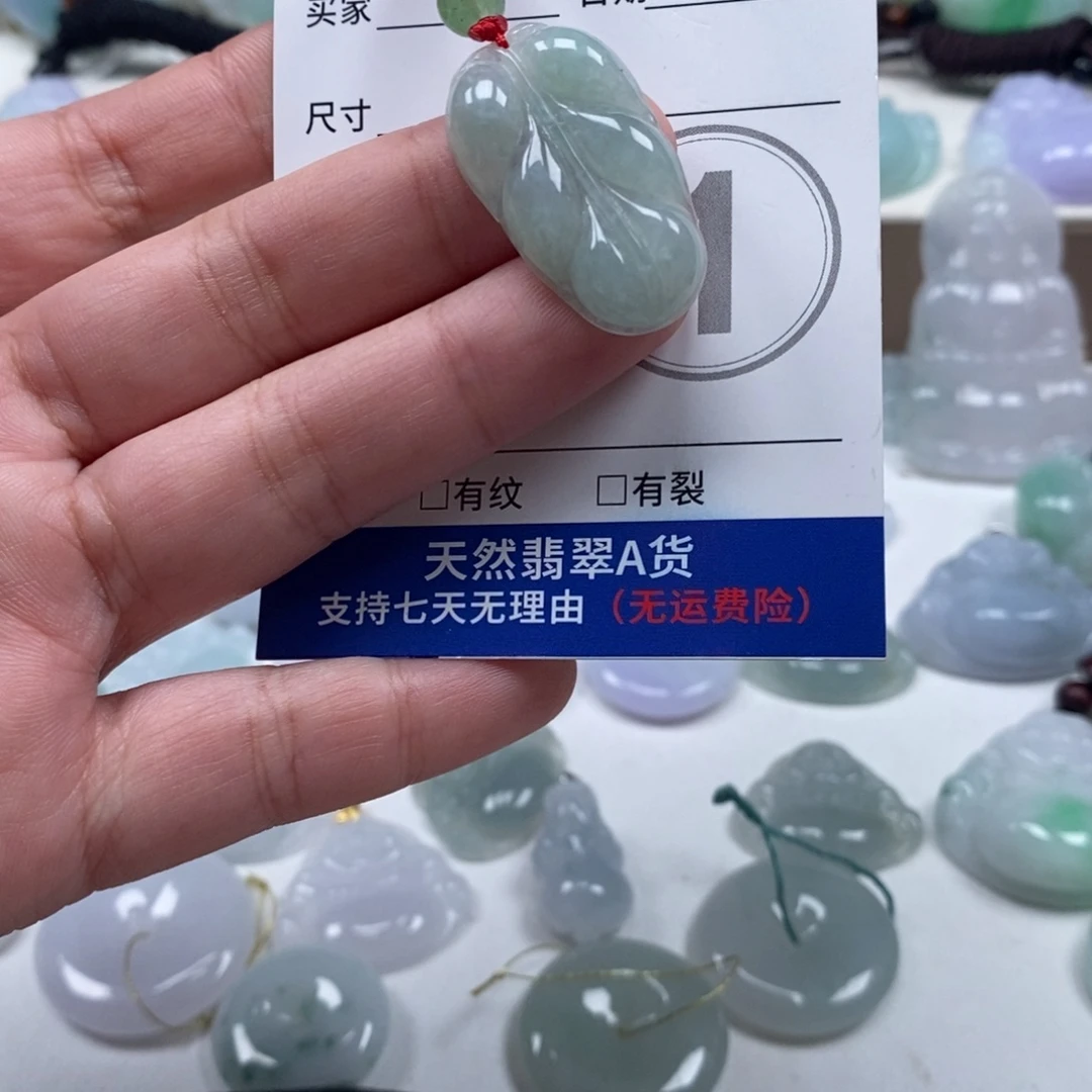 翡翠未镶嵌颈饰天然翡翠