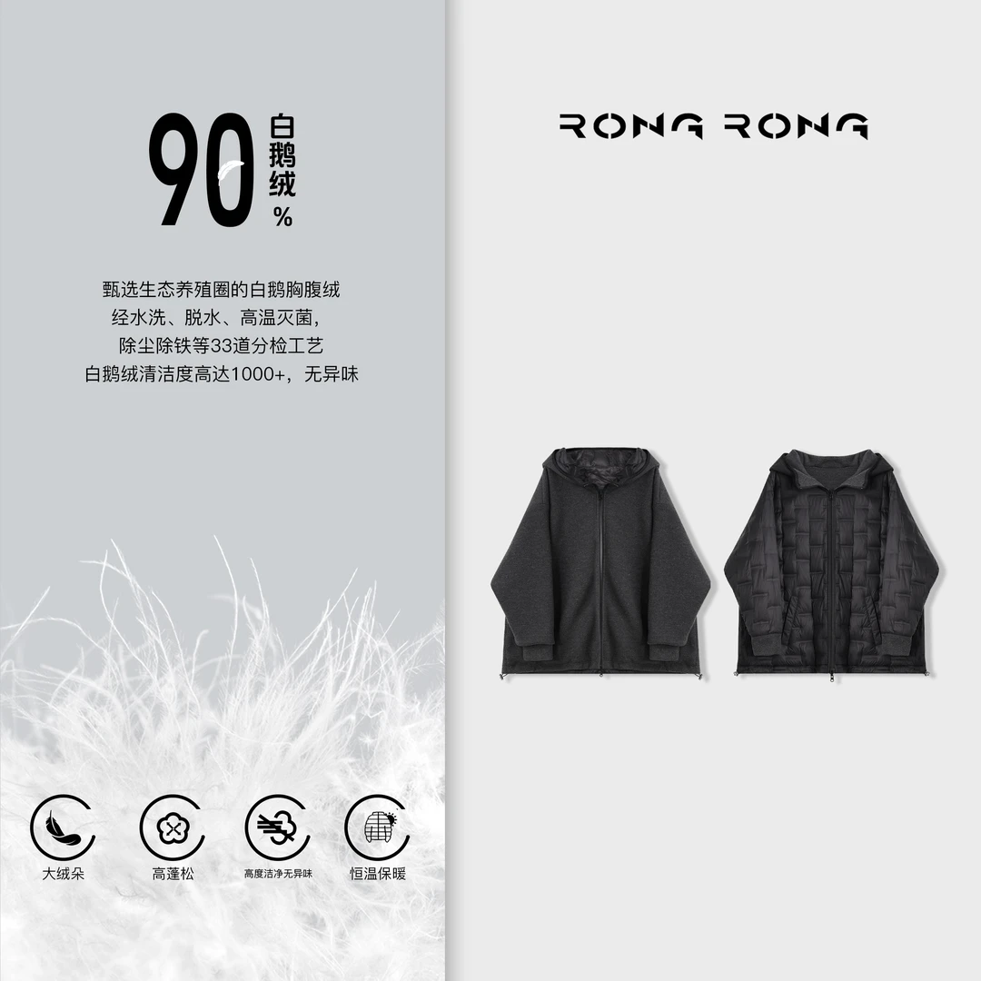溶溶【星雾烟灰】RONG90白鹅绒绵羊毛醋酸莱赛尔双面羽绒服2513K703