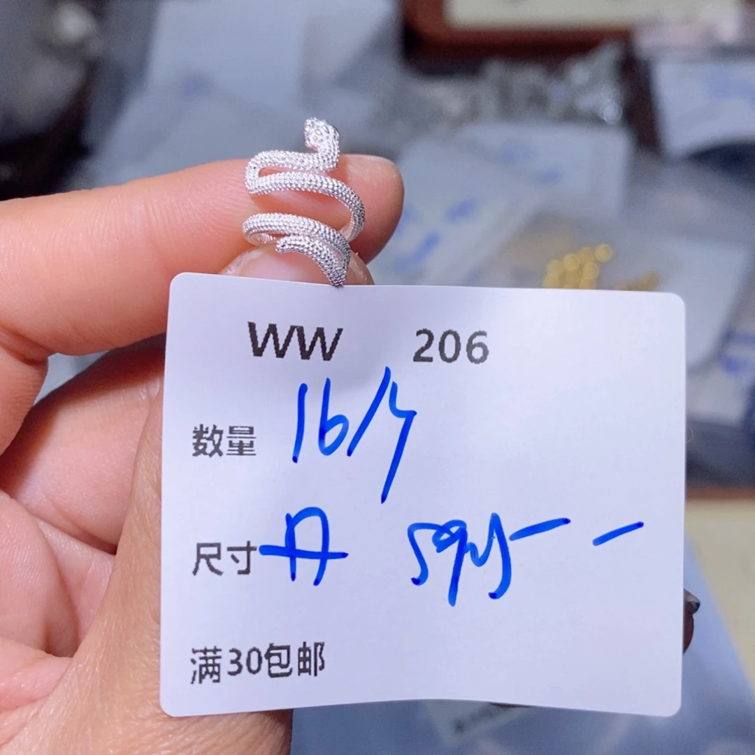 水晶颈饰银S925镶嵌WW206