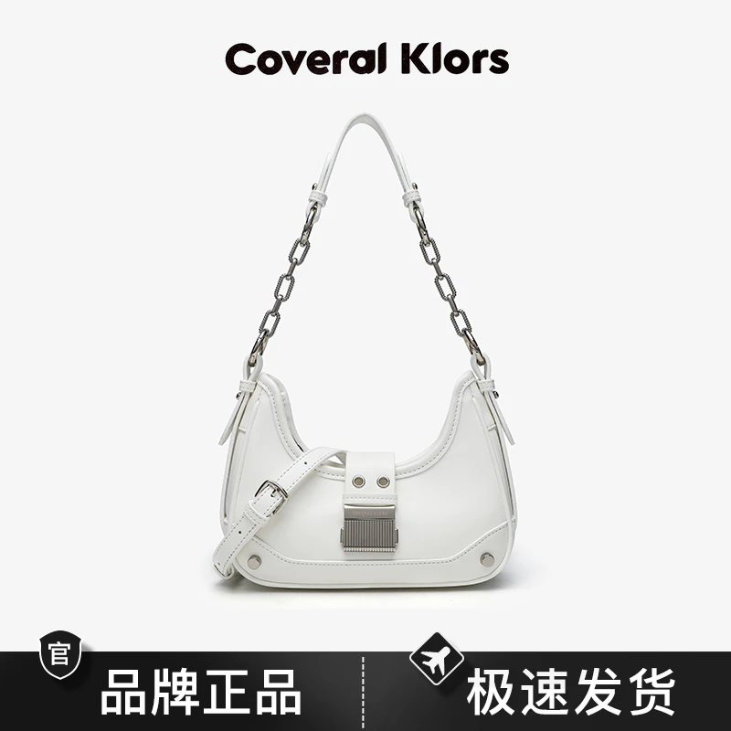 COVERAL KLORS潮流时尚复古风简约风潮酷链条拼接单肩包休闲百搭