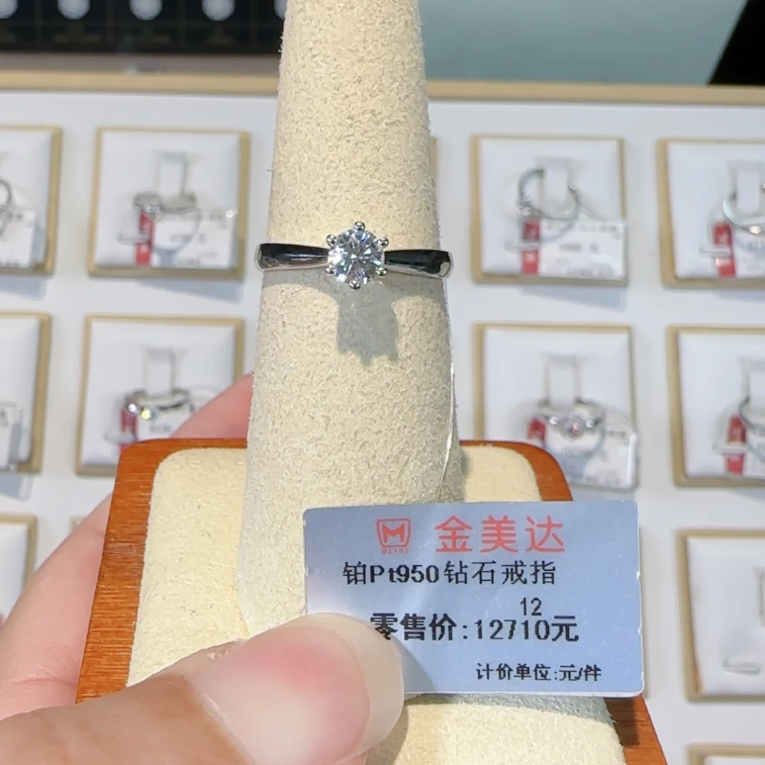 18K金镶嵌戒指/指环钻石