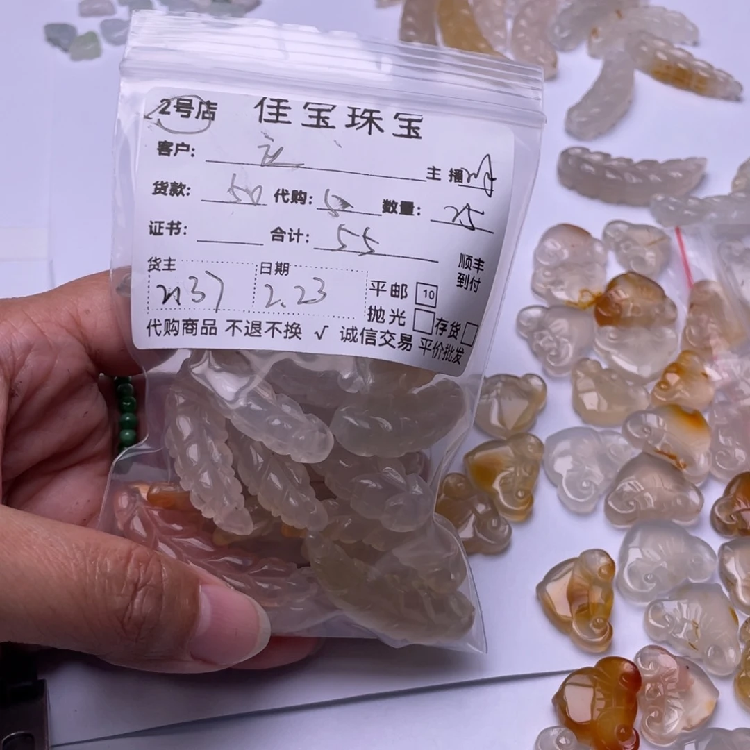 翡翠挂件未镶嵌应*