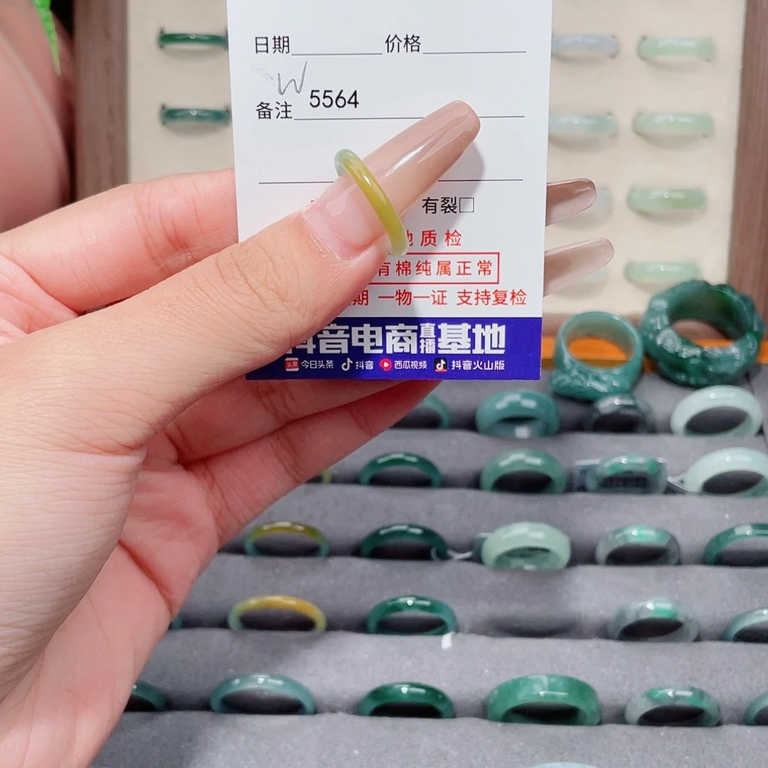翡翠未镶嵌戒指W5564