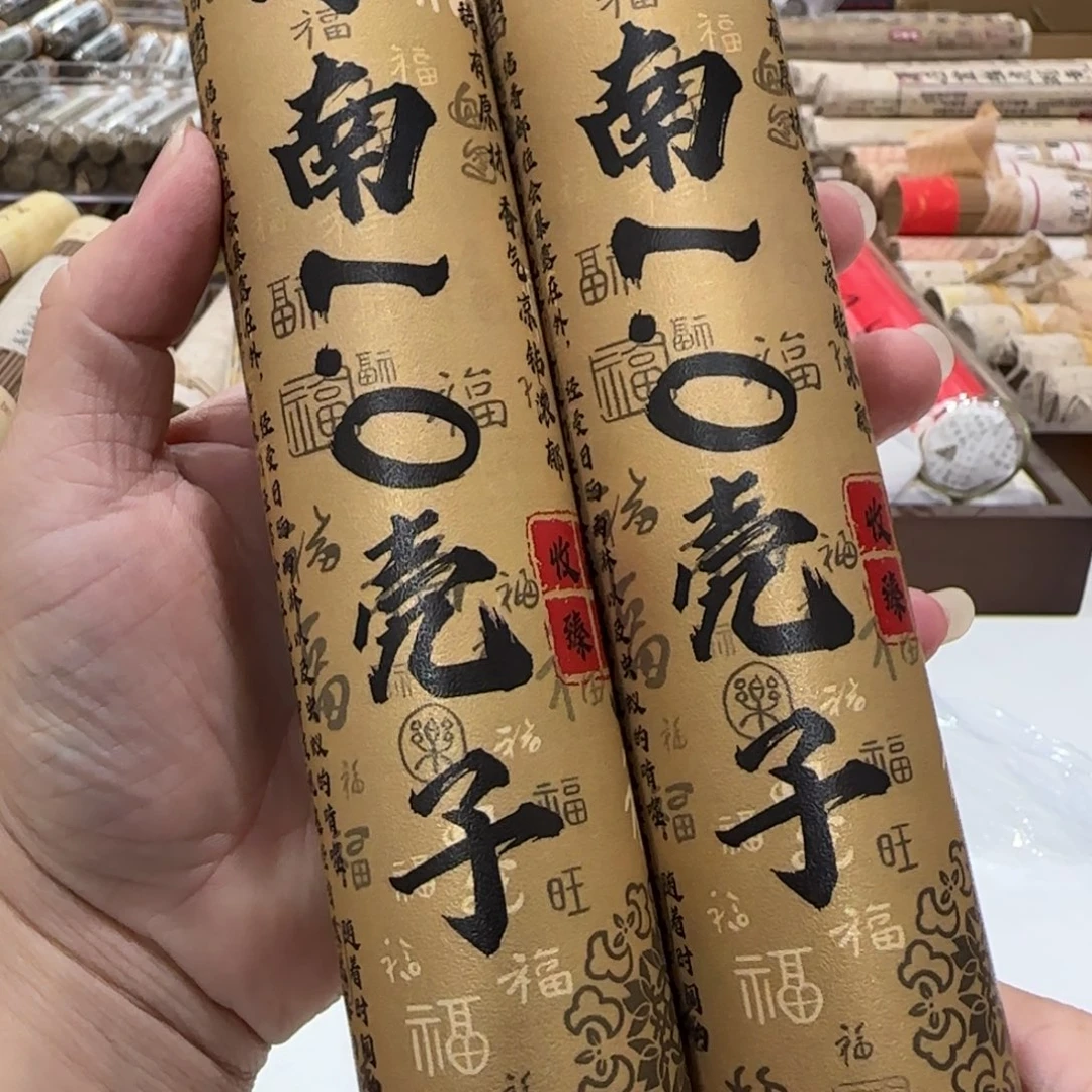 闪购链接专属链接