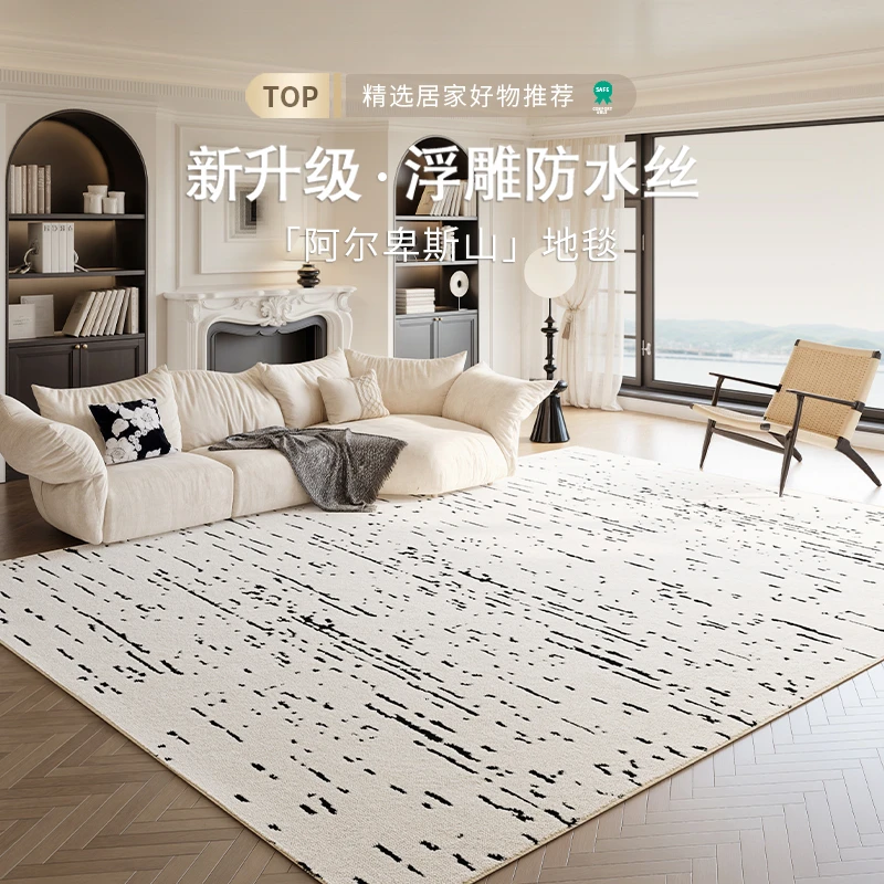 硅藻丝阿尔卑斯山防水免洗客厅沙发加厚地毯别墅地毯浮雕高级地毯
