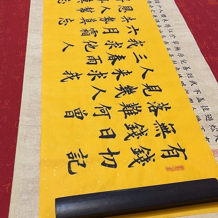 书法有钱手写138✖️34厘米左右洒金