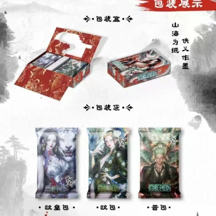 【叠叠】欧义海贼王 航海王 国产二创 动漫周边盲盒卡牌