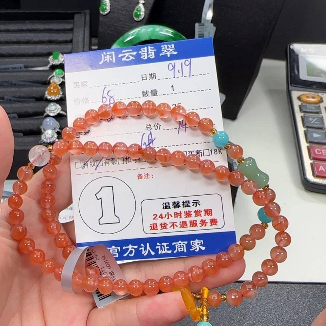 梅****未镶嵌颈饰玛瑙/玉髓