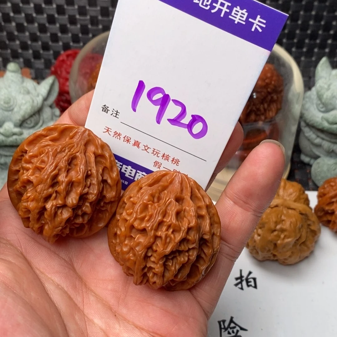 文玩核桃吊坠核桃