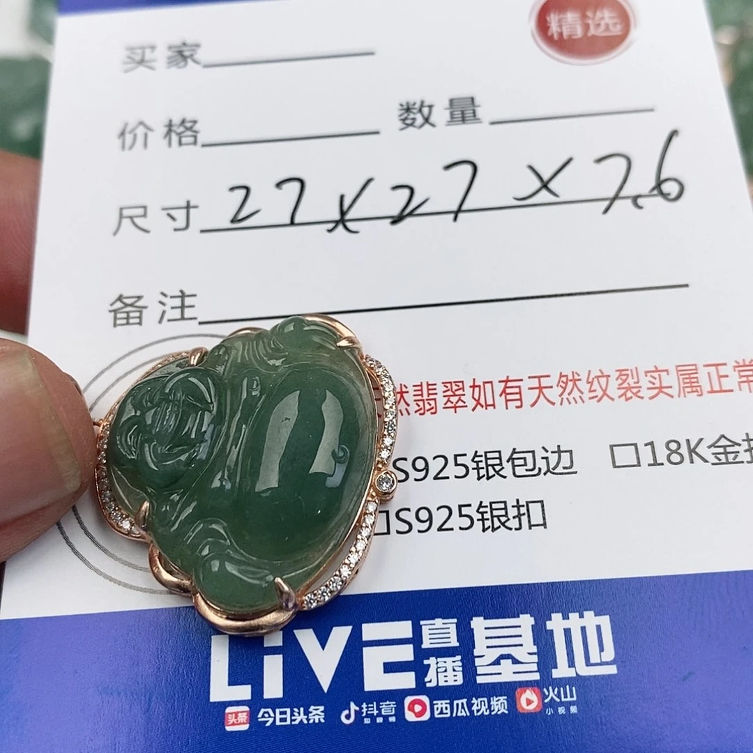 翡翠银S925镶嵌吊坠(不含链)佛公